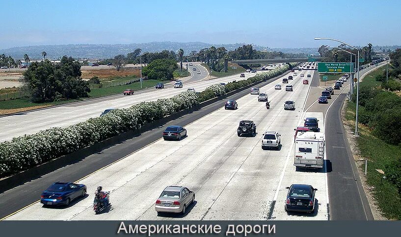 Бетонное шоссе. Бетонный Автобан США. Дороги в США. Бетонные дороги в США. Дороги в Америке из бетона.