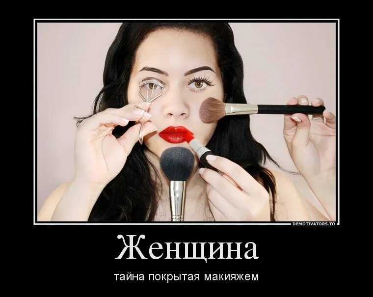 Стеб девушек
