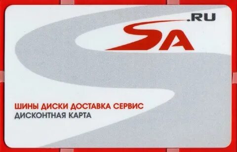Колесо ру карта дисконтная карта