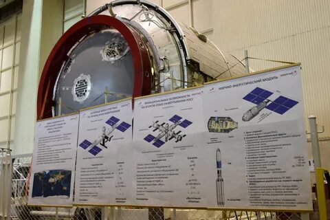 Станция модуль