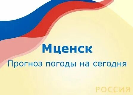 Погода сафоново смоленская область на неделю гисметео