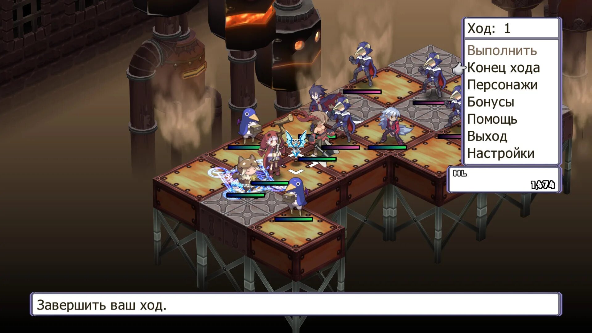 Iv игра. Disgaea 4 complete+ nintendo switch poster. Disgaea 4 русификатор. Disgaea 5 complete. Complete русификатор.