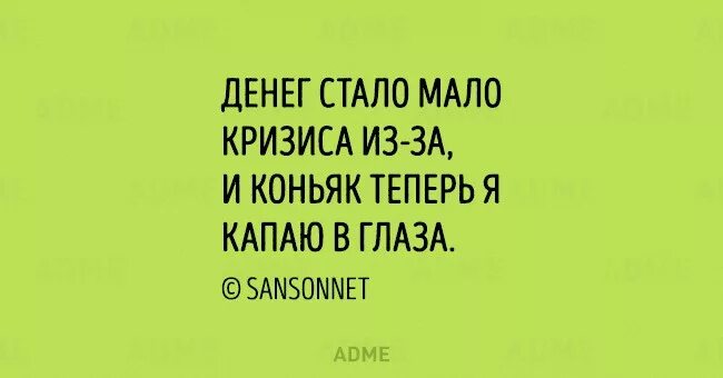 Стих коротких про юмор. Стих про осень прикол. Осень наступила стих прикол. Смешные стихи про осень. Про осень прикольные короткие стишки.