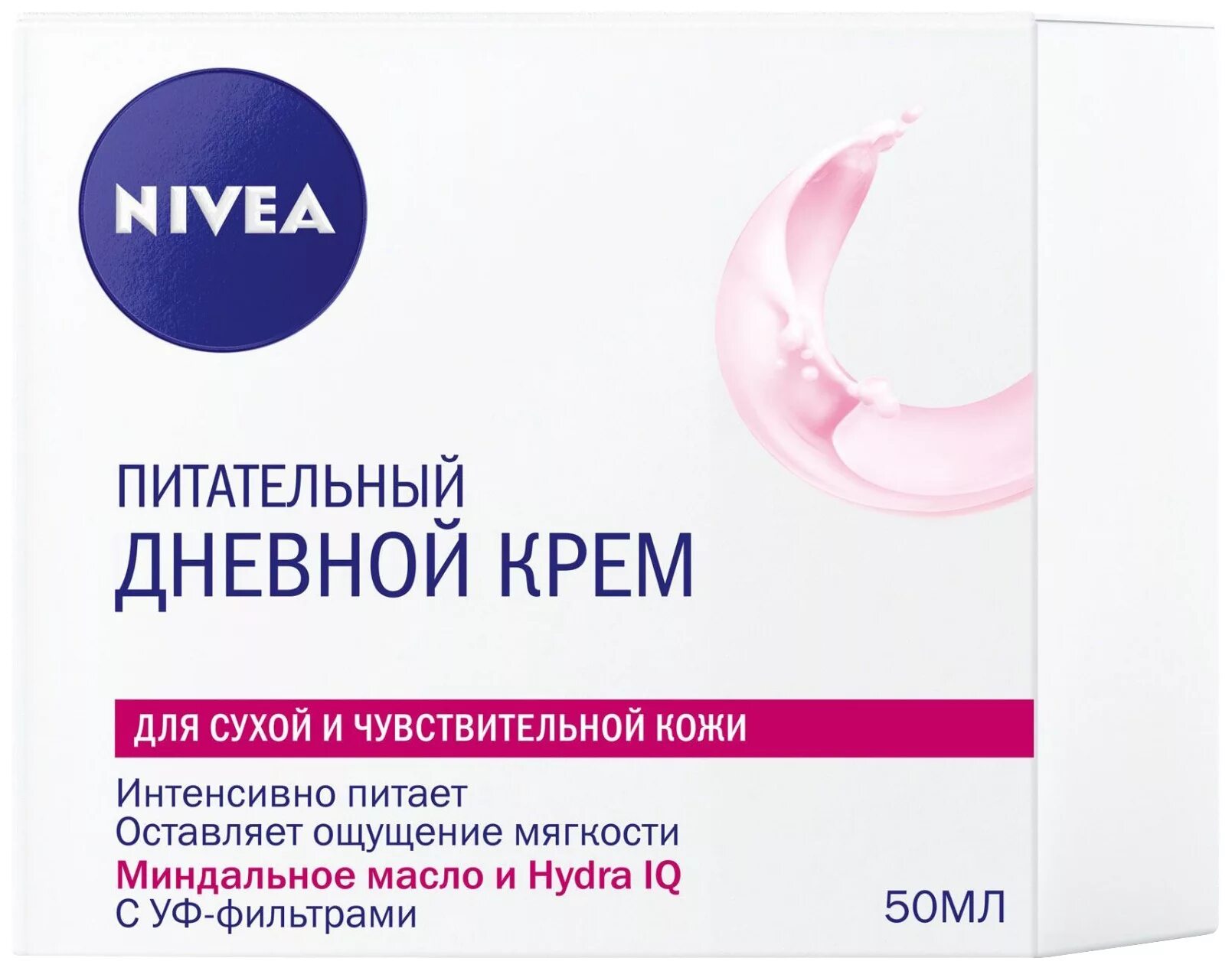 Крем для чувствительной кожи лица отзывы. Крем нивея для лица питательный. крем nivea увлажняющий дневной крем. крем нивея питательный дневной 50 мл для сухой и чувствительной кожи. питательный крем для сухой кожи лица нивея.