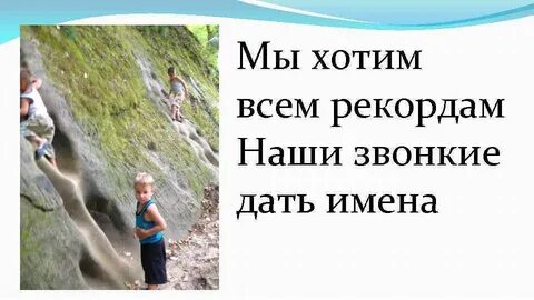 И всему дал имя