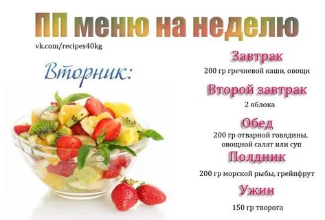 Меню марафонов