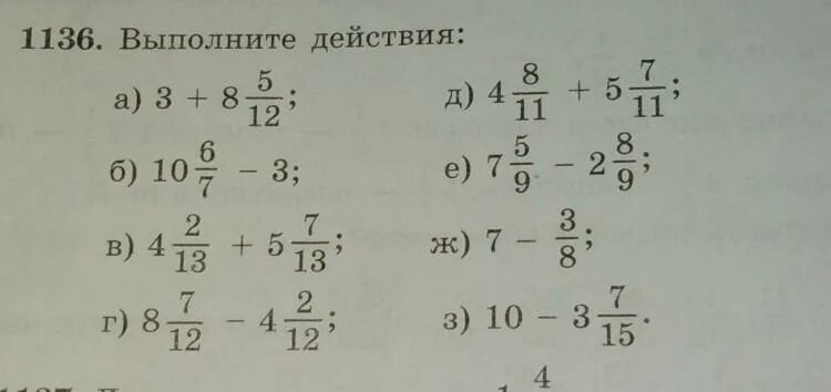 6 0 02 выполните действия. Выполните действия. Выполните действия (y-4)(y+4)=. Выполните действия 26- -5. Выполните действия 2a-b2 2a+b2.