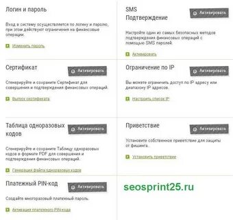Финансовое подтверждение