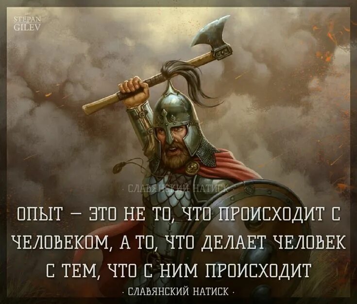 Уходящей в глубь веков