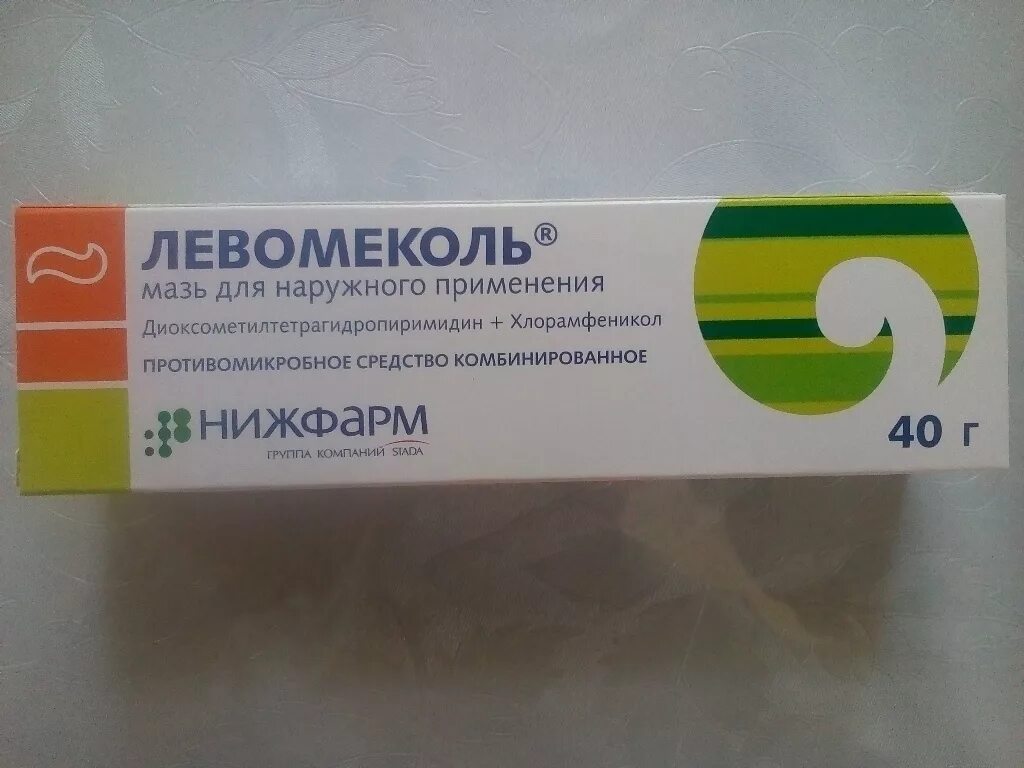 Бактерицидная мазь Левомеколь. Левомеколь мазь 10 г. Мазь противогрибковая Левомеколь. Диоксометилтетрагидропиримидин хлорамфеникол мазь. Левомеколь на слизистую в гинекологии можно