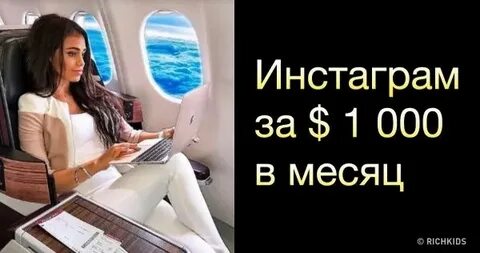 Каждый сам миллионер