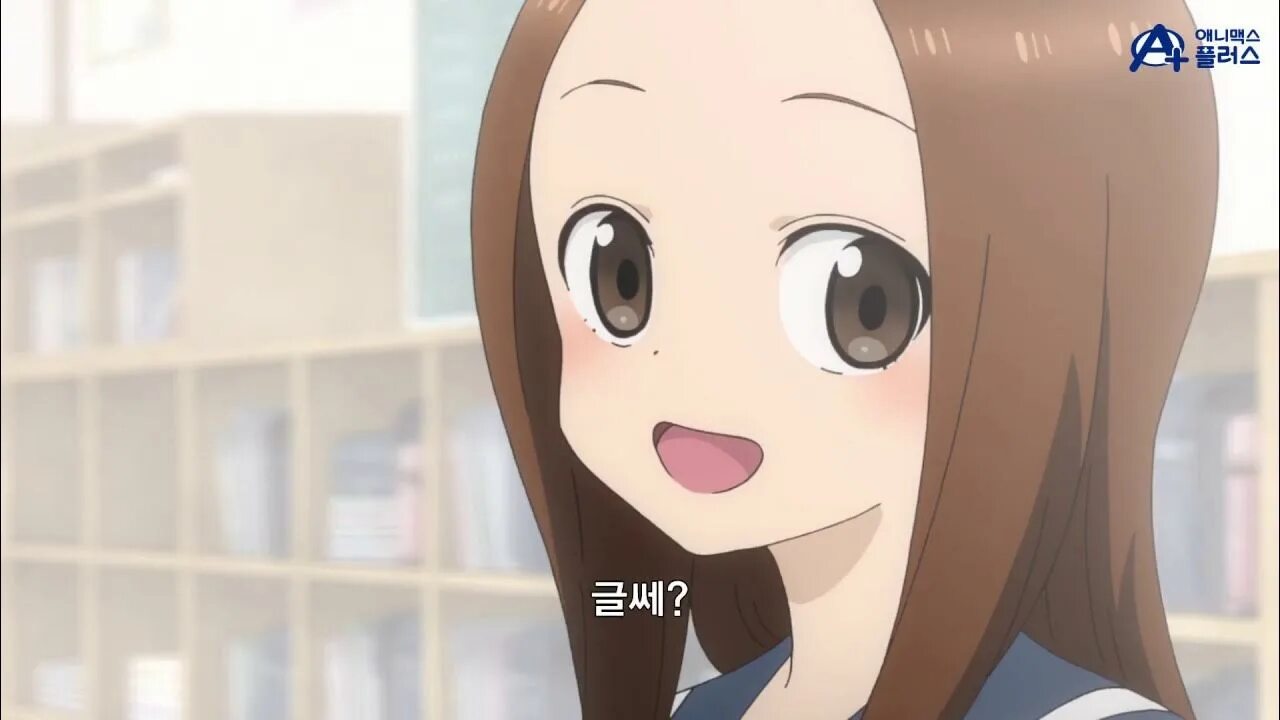 Teasing master takagi. Такаги сан amv. takagi x nishikata. такаги и нишиката гифка. такаги и нишиката любовь.