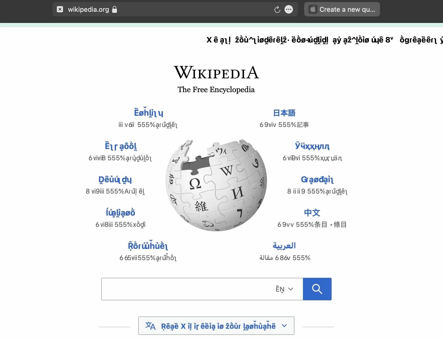 Википедия лого. Чья википедия. Чья википедия. Википедия энциклопедия. История википедии.