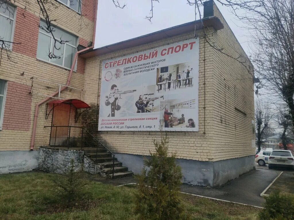 арсенал одинцово оружейный