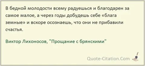 Молодость вся жизнь