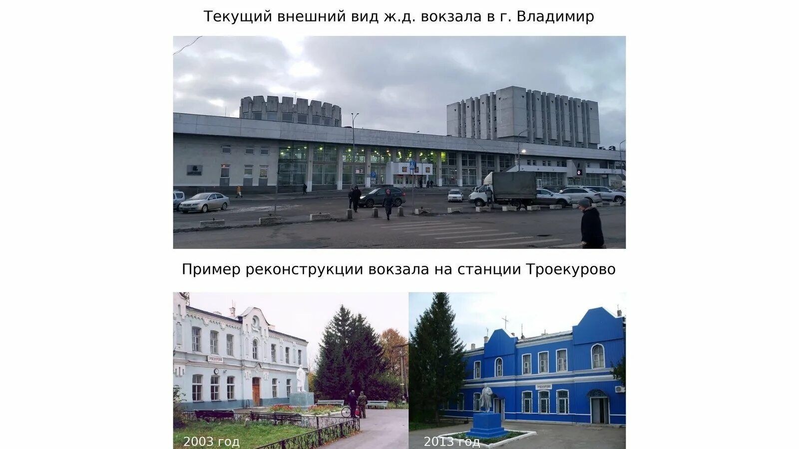 Карта владимира вокзал. Карта владимира вокзал. Карта владимира вокзал. Коммунальный спуск 1 во владимире на карте. Карта владимира вокзал.