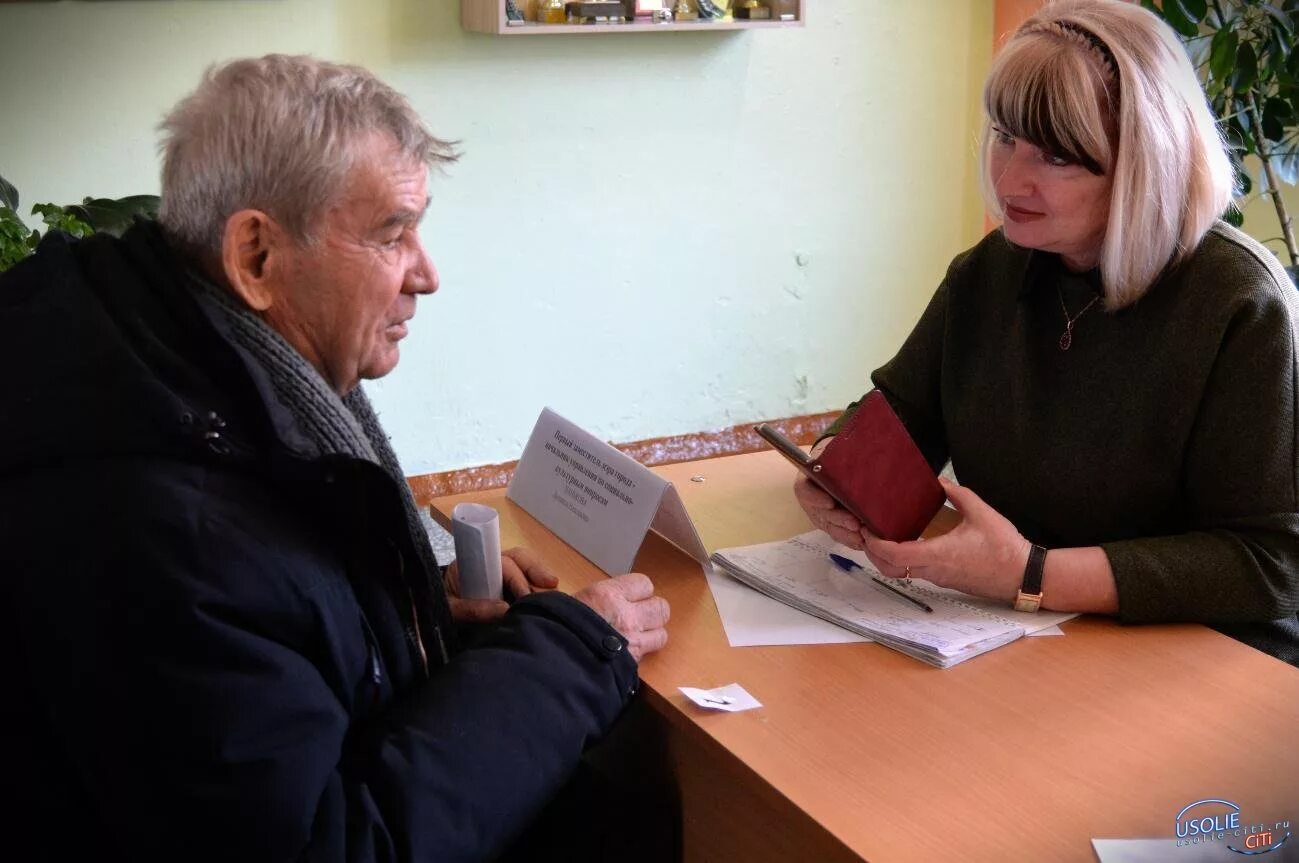 Усольский жилсервис. Усолье управляющие компании. Усолье управляющие компании. Усолье управляющие компании. Усолье промтех.