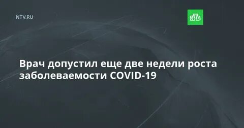 Врач допустил ошибку