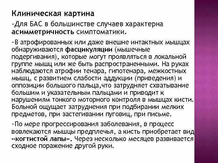 Может быть в большинстве случаев