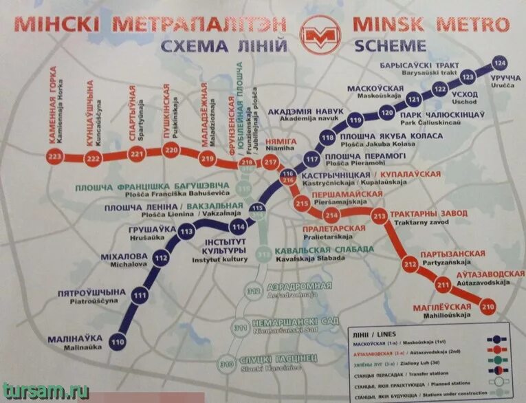 Минск 3 линия. Ветки метро Минск. Схема метро Минска. Карта метро Минска 2023. Схема метро Минска станции Минского метро на карте.