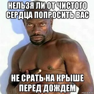 Здесь невозможно