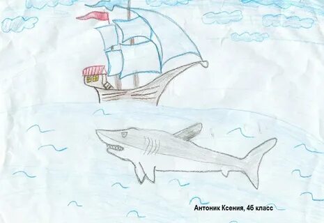 Нарисовать рисунок к рассказу толстого акула