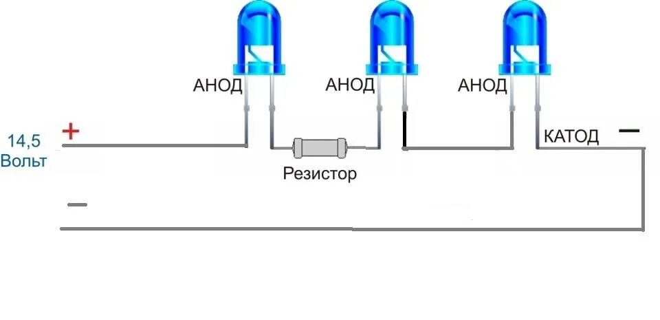 Количество диодов. Схема подключения светодиодов к 12 вольт с резистором. Схема подключения светодиодов 3 вольт. Схема подключения SMD светодиодов к 12 вольт. Включение светодиодов 12в схема.