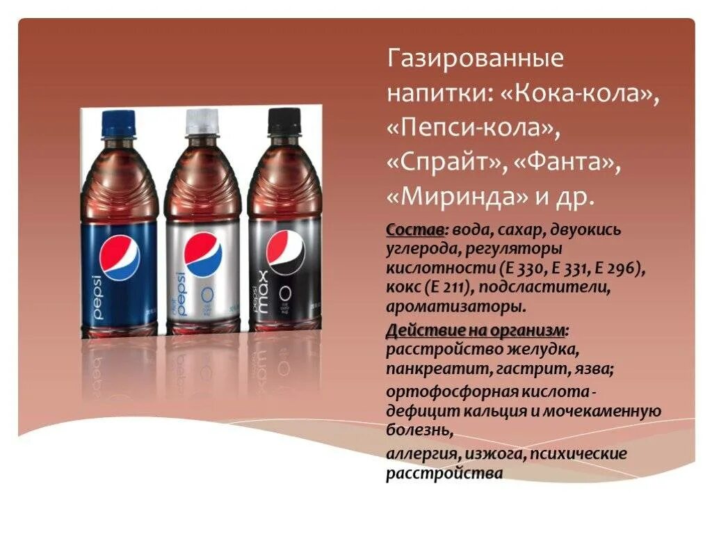 Что значит cola