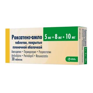 Роксатенз инда