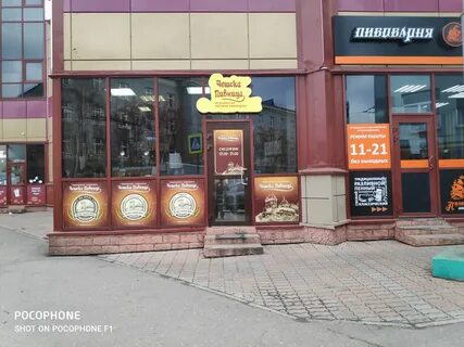 Кружка ул академика книповича 43 меню