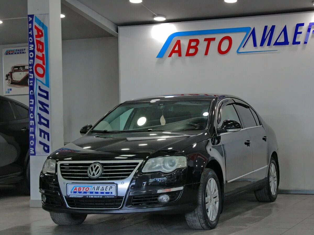 выкуп автомобилей. атлас авто на варшавке отзывы покупателей. варшавское шоссе 152а автосалон. автосалон на варшавке авто с пробегом. автоград москва варшавское шоссе 170г.