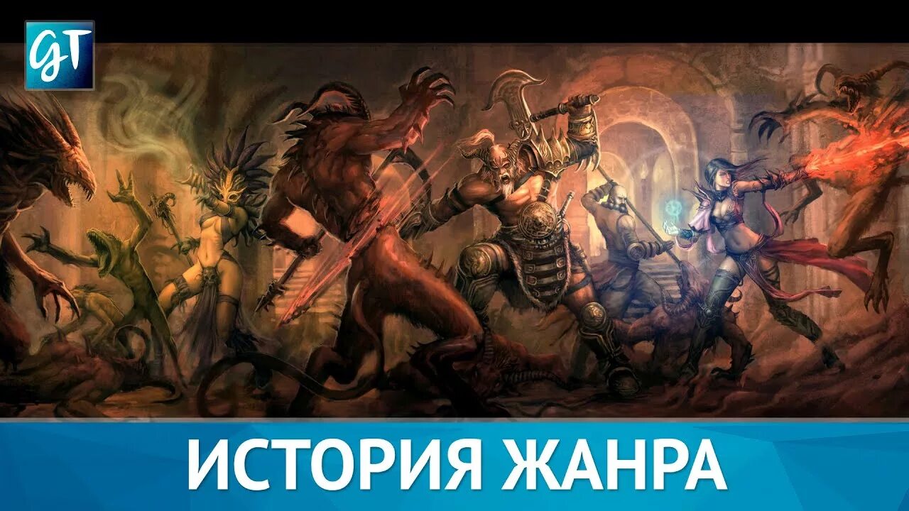 Diablo 3 immortal. Диабло 3 чародей арт. Diablo 3 wizard. Диабло магия. Диабло магия.