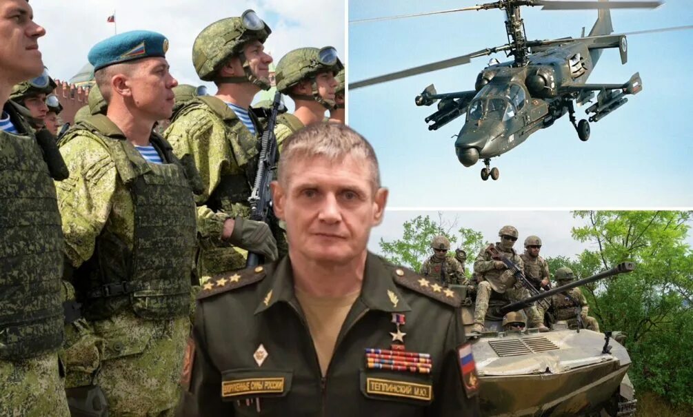 Где теплинский. Где теплинский
