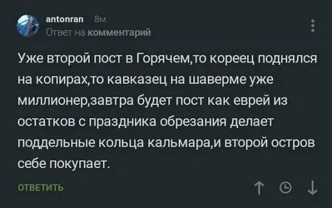 Кольца кальмаров у синагоги
