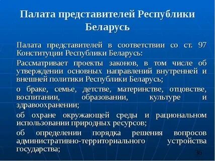 Определение рб