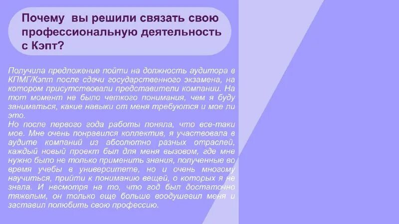Кэпт. Кэпт. Кэпт. Экономико-правовой колледж красногорск. Лк нгуэу.