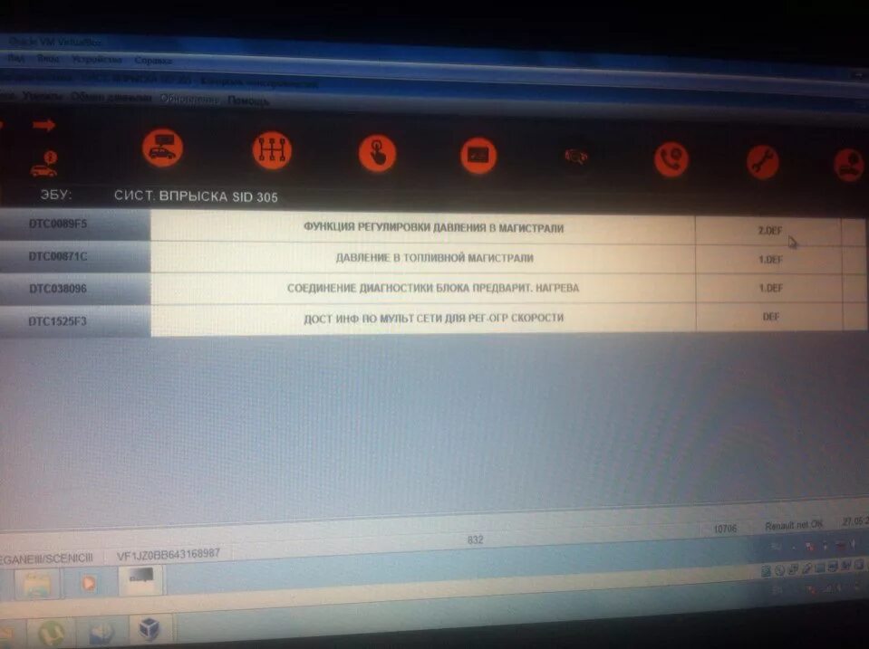 Сценик 3 ошибки. Рено Сценик 3 ошибка. Renault oshibka dtc165064. Ошибка Рено Сценик 3 dtc4074. Ошибка DTC.