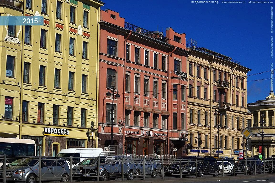 Лиговский москва
