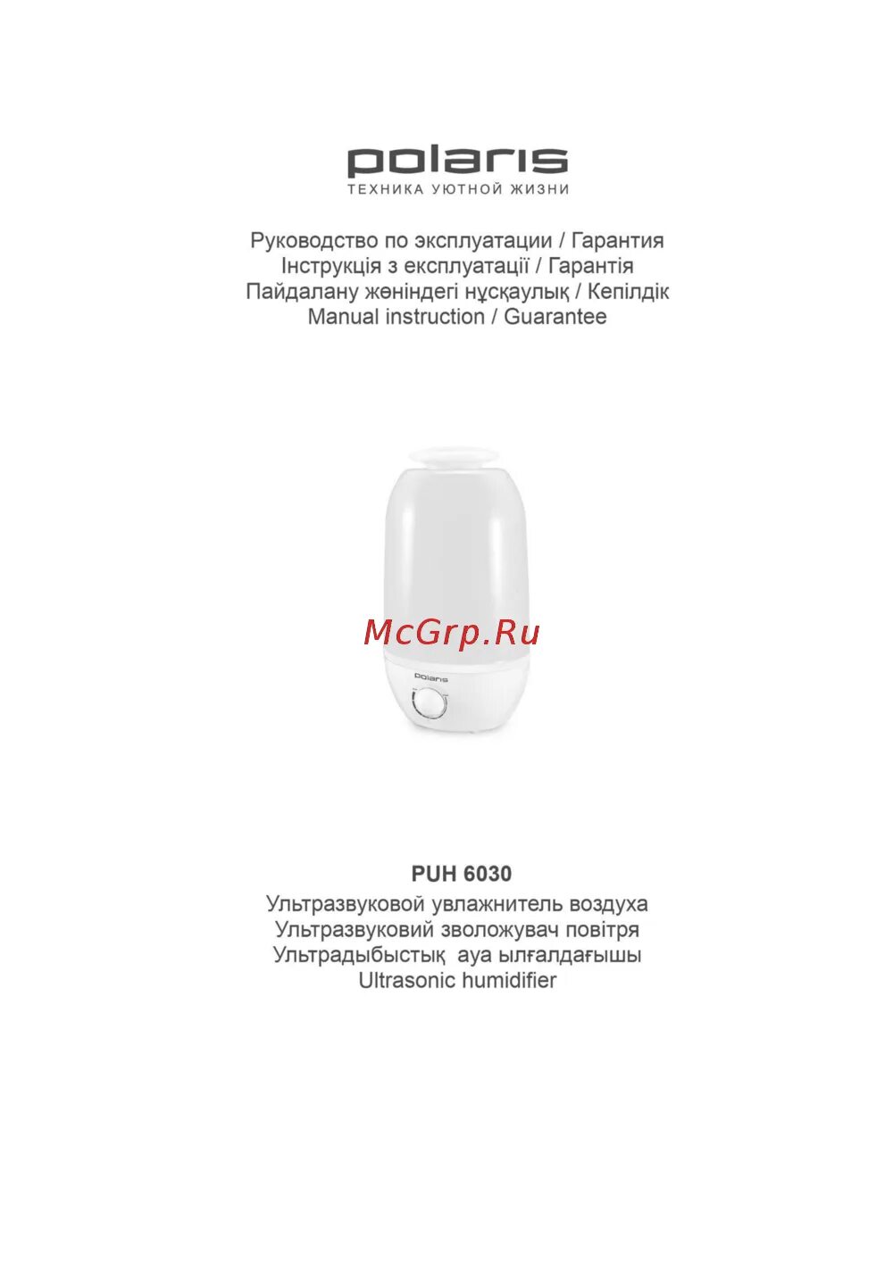 Увлажнитель воздуха поларис инструкция по эксплуатации. Увлажнитель воздуха поларис 3504. увлажнитель воздуха polaris puh 3504, белый. polaris puh 3504. увлажнитель воздуха polaris puh 3504 инструкция.