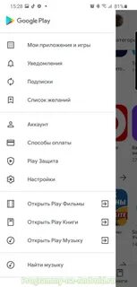 Телеграмм плей