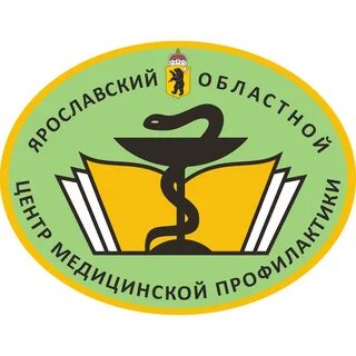 Гбуз центр профилактики