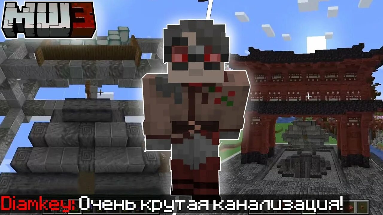 Мод майншилд 3. Майншилд 3. майншилд 3 сезон карта.