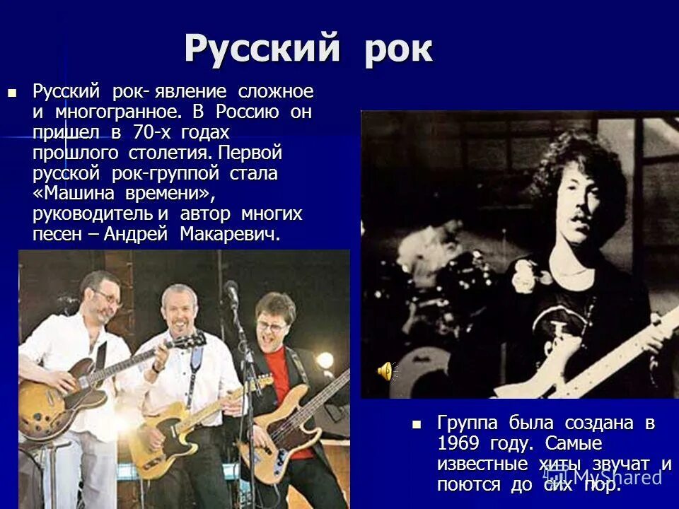 Исполнитель рок песни. Группа кипелов 2021. Исполнитель рок песни. Исполнитель рок песни. Исполнитель рок песни.