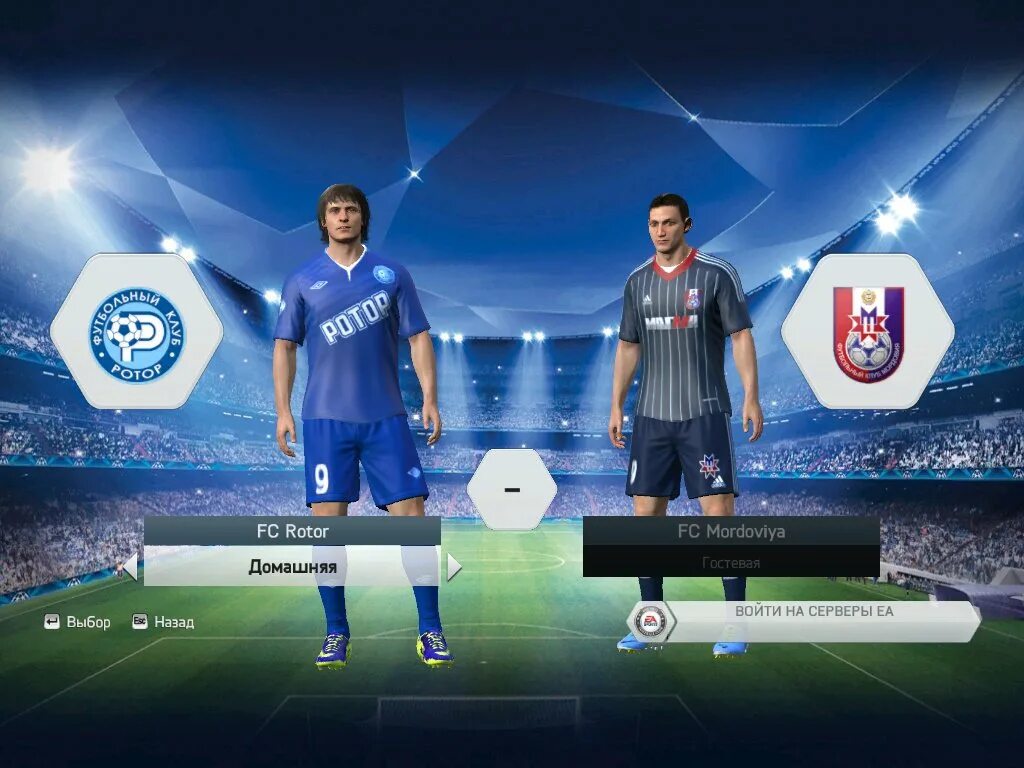 Fifa 14 mods. FIFA 14 ФНЛ мод. FIFA 14 Mod fnl14 vers 2.1 (2014 команды. Табло РПЛ для ФИФА 14. Формы для ФИФА 14 футболка ФНЛ.