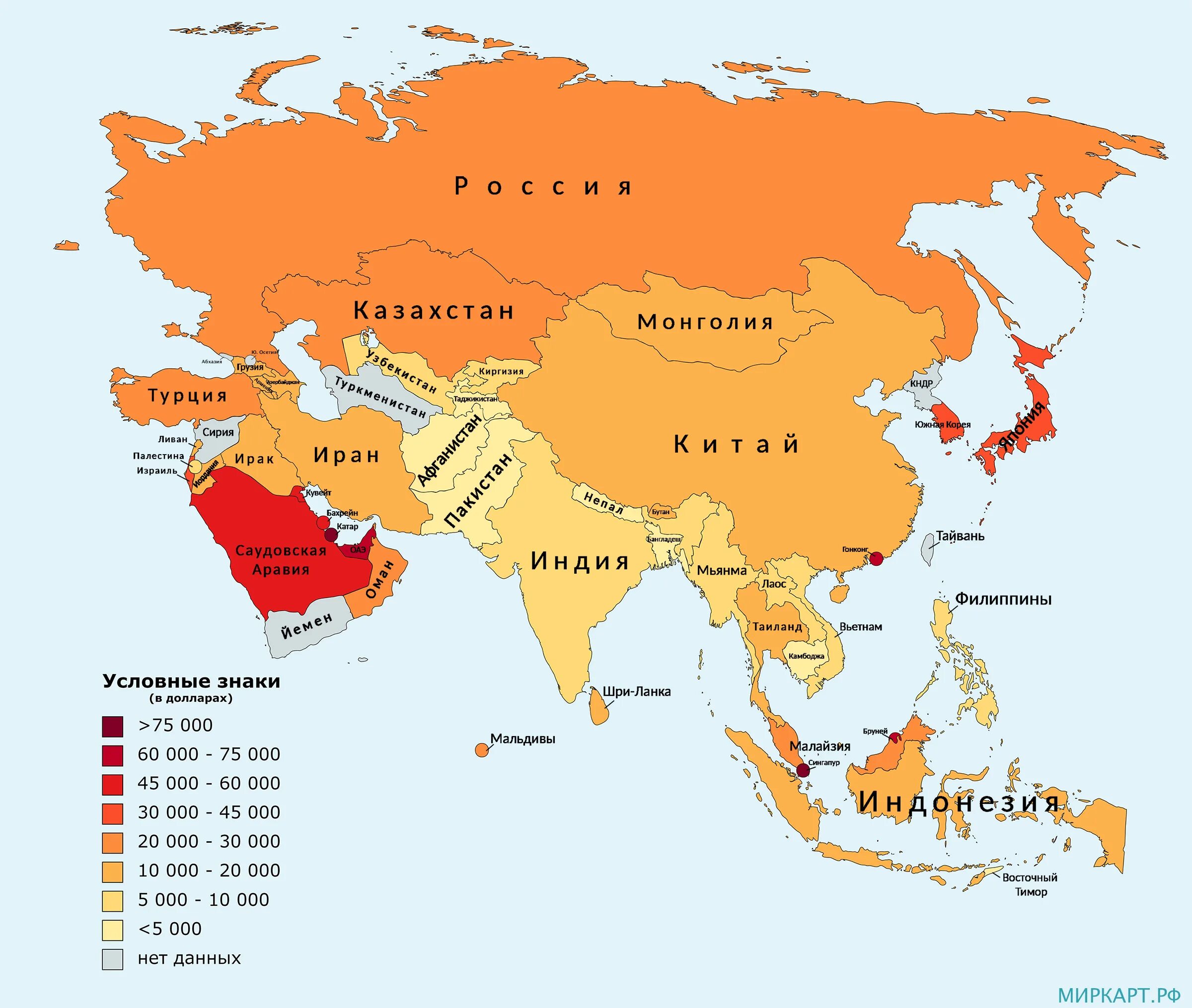Самые большие страны азии по населению. Субрегионы Азии. Валовый внутренний продукт стран Азии.