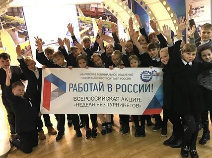 Неделя без турникетов статья