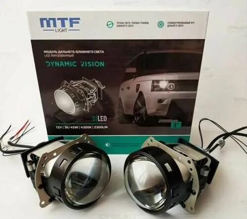 Mtf light dynamic vision expert. Mtf dynamic vision led 3 4300k. dynamic vision biled 3&quot; 5500к mtf. линзы mtf dynamic vision. bi led mtf dynamic vision 24в.