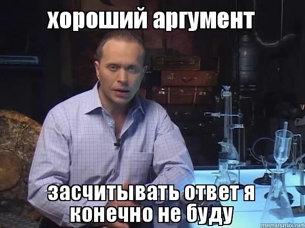 Сарказм про лето. Хочу денег мем. Хочу пить. Когда закончились аргументы мем. Барсик помнишь.