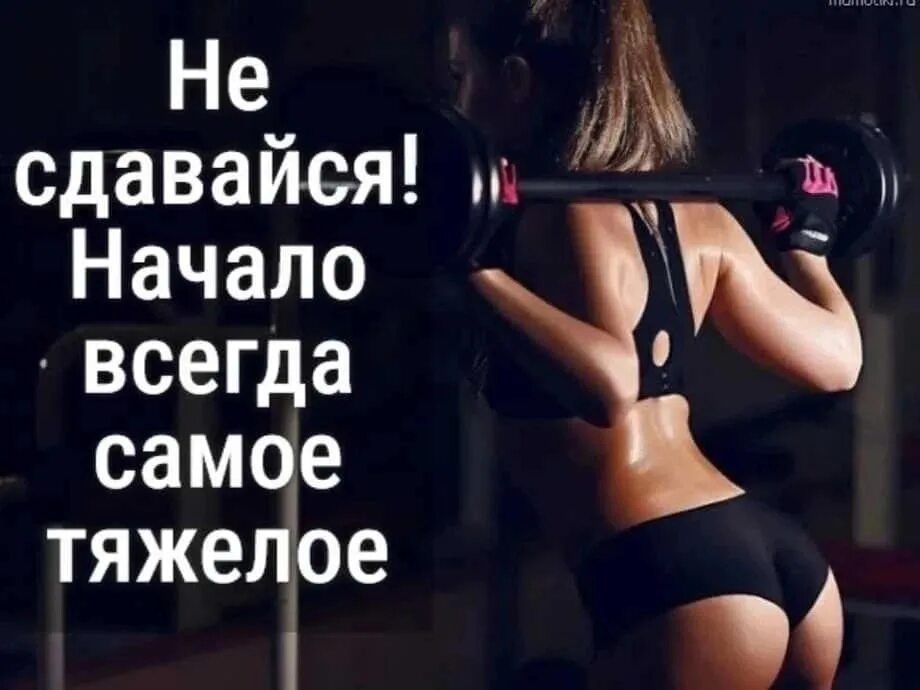 Каждая тренировка