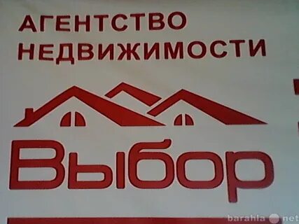Ан выбор